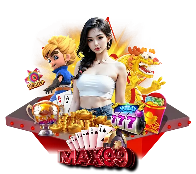 สล็อตเว็บตรง MAX99 แจ็กพอตแตก