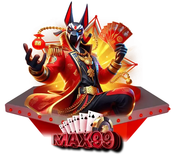 เว็บคาสิโน MAX99 แตกหนัก เล่นง่าย